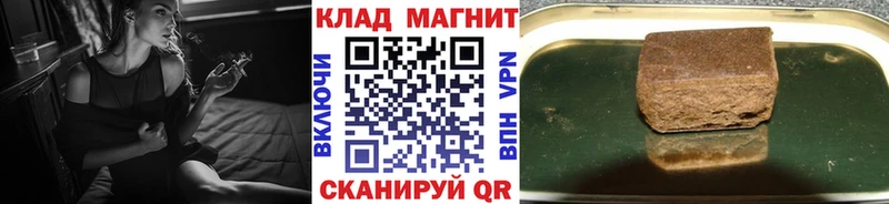 Купить Порхов Cocaine Амфетамин ГЕРОИН Меф мяу мяу Alpha PVP Конопля