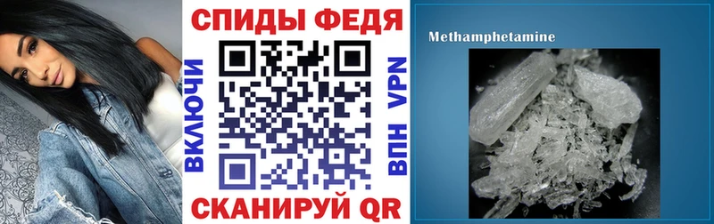 блэк спрут как войти  Порхов  Amphetamine Розовый 
