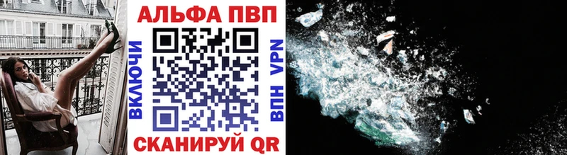 A-PVP мука  Порхов 