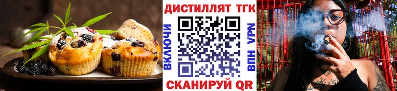 Еда ТГК марихуана  где продают наркотики  Порхов 