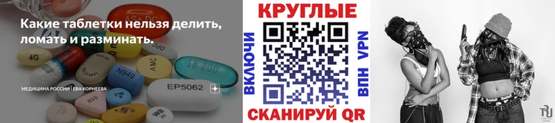 Экстази TESLA  Порхов 