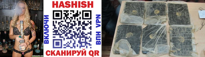 ГАШ Изолятор Порхов