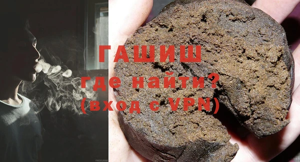 меф VHQ Алексин