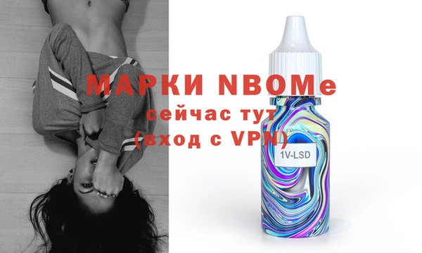 меф VHQ Алексин