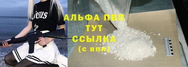 меф VHQ Алексин