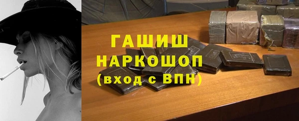 меф VHQ Алексин