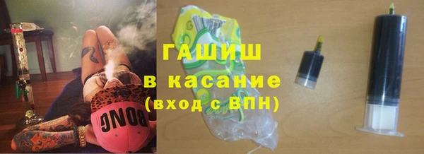 меф VHQ Алексин
