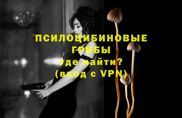 меф VHQ Алексин