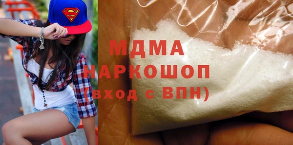 каннабис Заволжье