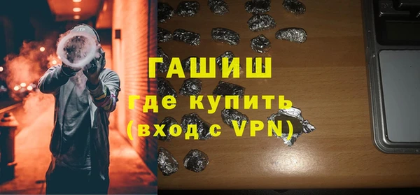 меф VHQ Алексин