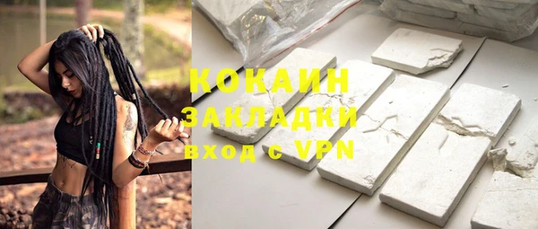 меф VHQ Алексин