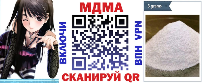 МДМА кристаллы  OMG tor  Порхов 