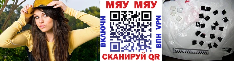 МЕФ мяу мяу  это Telegram  Порхов 