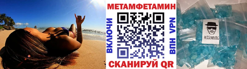 Метамфетамин витя  что такое наркотик  Порхов 