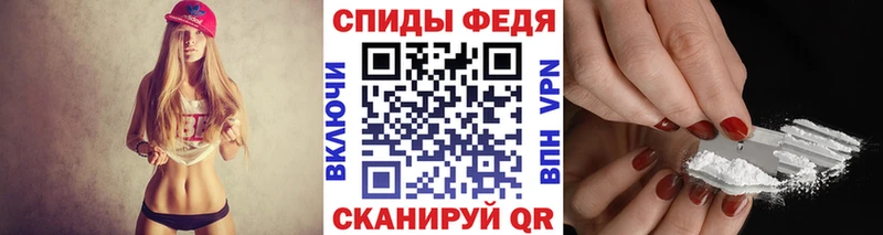 МЕТАМФЕТАМИН пудра Порхов