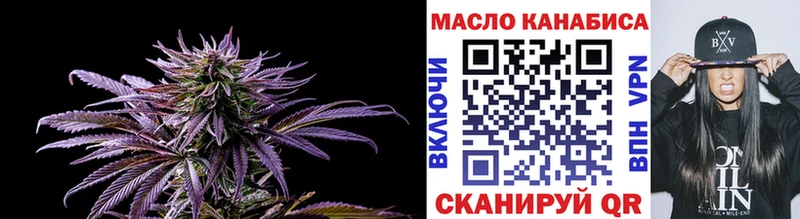Дистиллят ТГК вейп с тгк  Порхов 