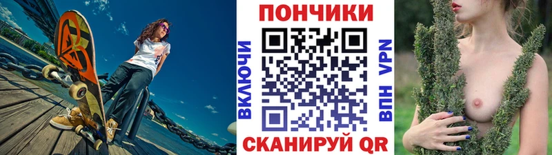 Бошки Шишки White Widow Порхов